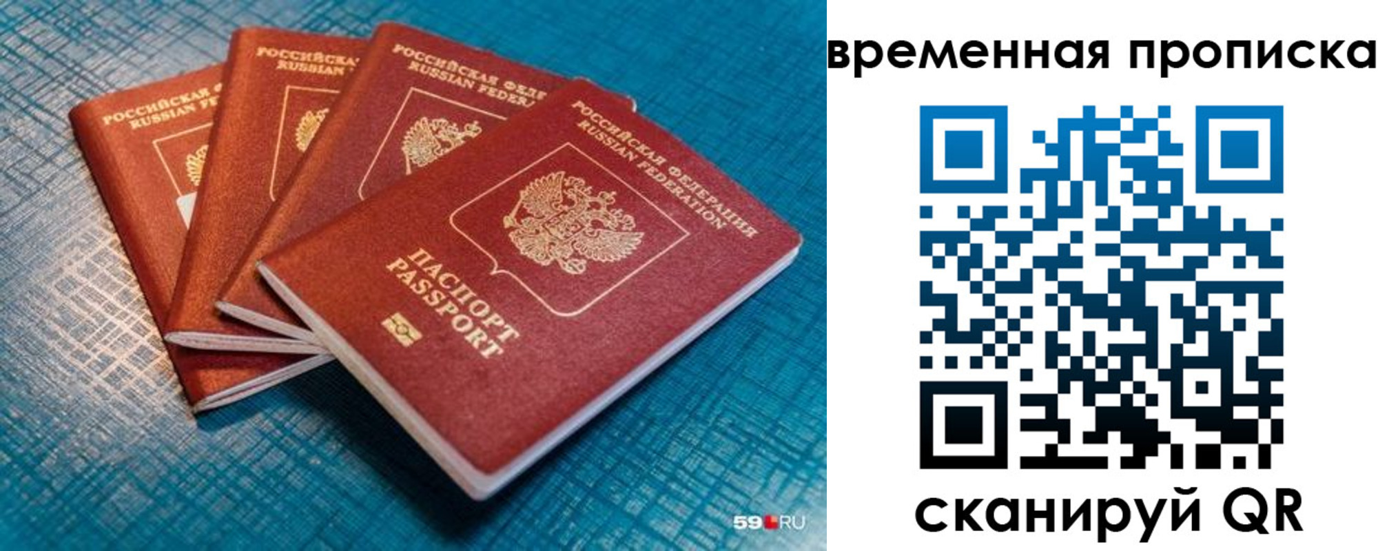 регистрация для дет. сада в Кувшиново